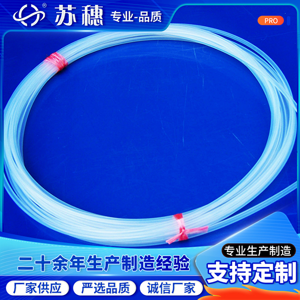 PTFE毛細管的機械性能