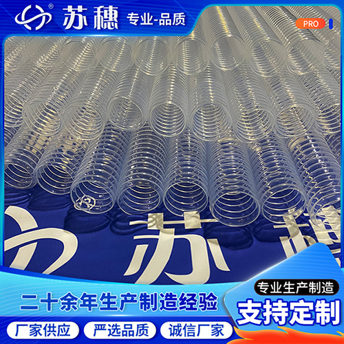 PFA波紋管以數(shù)據(jù)化標準構(gòu)筑可靠性防線